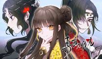 艾辰 角色形象