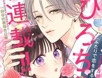 小蘑菇 精品漫画